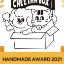 치타박스 이미지