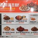 기영이숯불두마리치킨경남