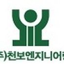 천보산업(주) - 2225 | 천보산업(주)