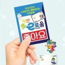 이로움 연 이미지