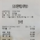 4월 2일 공연벙＜2시탈출 졸탄쇼＞ 이미지