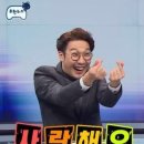 으뜸스시다산역점