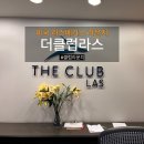 미국 더 클럽 라스베가스 라운지 솔직후기 (위치, 음식메뉴, 주류메뉴, 샤워실 이용방법)