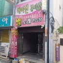 서대전네거리역 3번출구 이미지