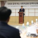 조동진축사 연합뉴스