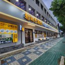 흥구동신주유소 티스토리