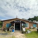 영암식당 이미지