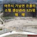 여주-0110 이미지