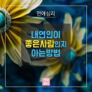 이늬