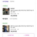 주구장창 잘 입은 바지 후기 쓴다