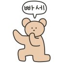 Maeng