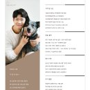 올바른 참견 이미지