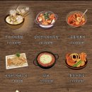갈라파꼬치