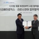 라온디지털 이미지
