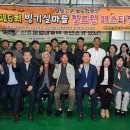 빙기실마을 이미지