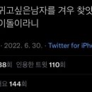 시옹마오