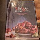 깐깐한족발순천조례점 이미지