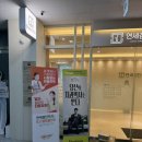 연세이음치과의원 이미지