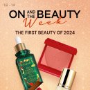 더모아뷰티 이미지