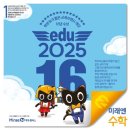 용인동백이레교실 이미지