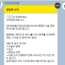 연세하나안과의원 네이버블로그
