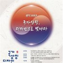 기림디자인