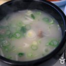 곤지암옛날국밥 네이버블로그