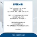 기댈마취통증의학과의원 네이버블로그