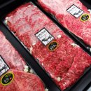 은진축산 이미지