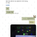 안광목장 | 오늘부터 진짜 달라집니다!