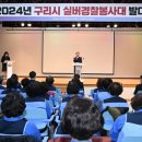 사대 이미지