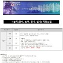 부영건축설비 이미지