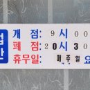 그집글라