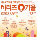 영등포아트홀 이미지