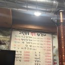 고집불통참숯닭갈비 이미지