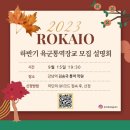 김승국통역학원