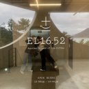 EL(이엘)16.52 | 부산 송도 오션뷰 카페 [EL16.52 : 이엘16.52] 강추