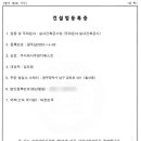 주원건설주식회사 이미지