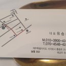 유아이래쉬 - 화성시 행정죽전로2길 13 | 유아이래쉬