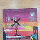 설록다방