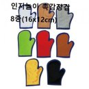 매직 - 천안시 서북구 불당7길 25-1 | 매직