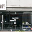 삼산휴게소 이미지