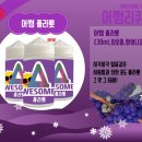 수유 전자담배 어썸리퀴드