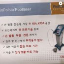(주)필테크 티스토리