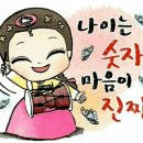 퓨전난타 이미지