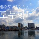 뉴서진낚시