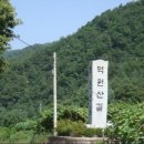 풍암리_마을진입로_049 | 08년 9월 7일의 내촌면 물걸리 남강로