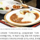 2월 22일 '다케시마의 날' 앞두고, 또 다시 도발 시작하는 일본 이미지