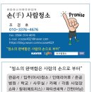 보은여관 이미지