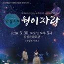 서귀포시김정문화회관 케이에스피뉴스